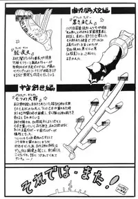 [Nishinari Iwao] Ringa Ringa