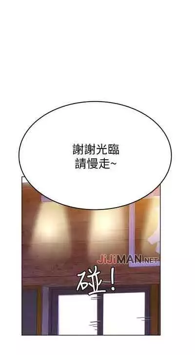 【周二连载】要对妈妈保密唷!(作者:NOAH) 第1~30话