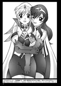 [スタジオきゃうん] スタジオきゃうんコピー本総集編2007年版