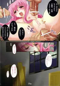 (SC33) [Modae Tei (Various)] Zero Ijime (Zero no Tsukaima)