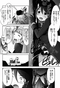 (C88) [UA Daisakusen (Harada Shoutarou)] Ruridou Gahou CODE:56 (Robot Girls Z)