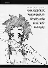 [Touzokutachi no Rakuda no Mure (Betty)] Choi-HiME (Mai-HiME)