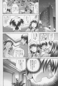 [Masuda Inu, Kurashina Ryou] Seigiou ~48 no Kiseki~ Gekan