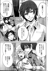 Monthly Vitaman 2013-02