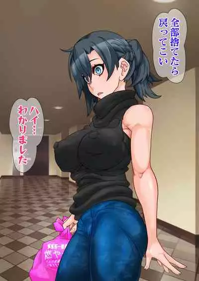 Hitozuma o Sennou Shite Haramase Netoru Hanashi