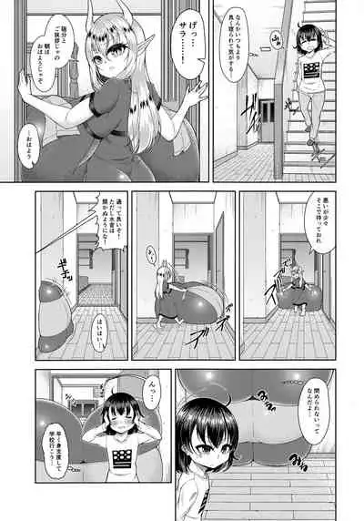 Chouchichijou Sahanji 2