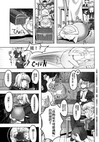 Load of Trash Kanzenban Ch. 1-19
