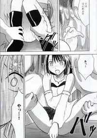 [Crimson Comics (Carmine)] Yuna No Haiboku (Final Fantasy X-2)