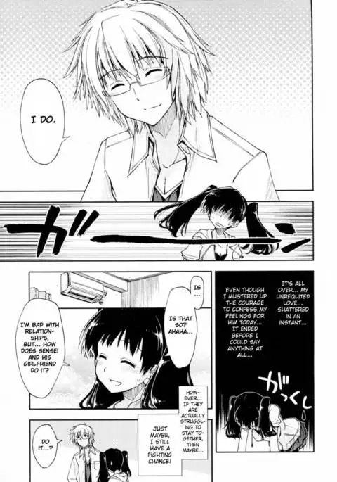 Oshiete Kudasai X Katei Kyoushi Ch. 1