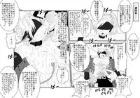 [Alice.Blood] Mind Control tte Kanji @ Mochizuki Maya Hen Vol. 1 [Digital]