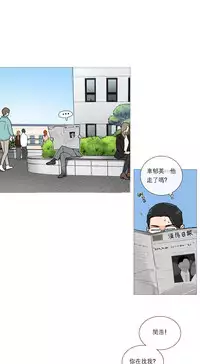 [The Jinshan] Sadistic Beauty Ch.1-29 [Chinese] [17汉化]