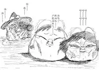 Spring's Blessing (chinese)