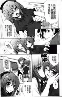 [Sansyoku Amido.] Pure Lesson [Chinese]