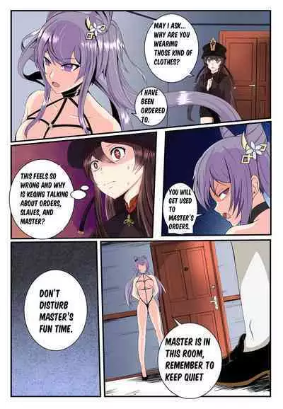 Enslaved Hu Tao - Chapter One (English)