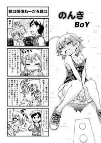 Nonki BOY Ch. 1-48