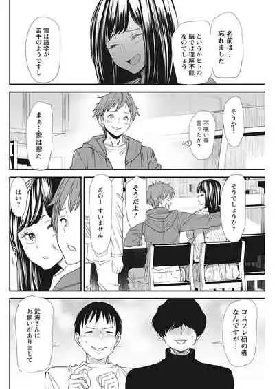 Action Pizazz 2022-03 [Digital]