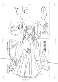 [Kobayashi Tetsuya] Mesubuta, Buchiokasu!! [Digital]