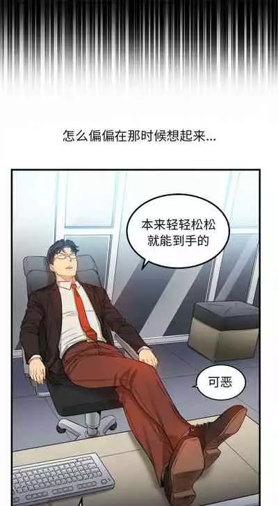 由莉的秘密1-44(中文)