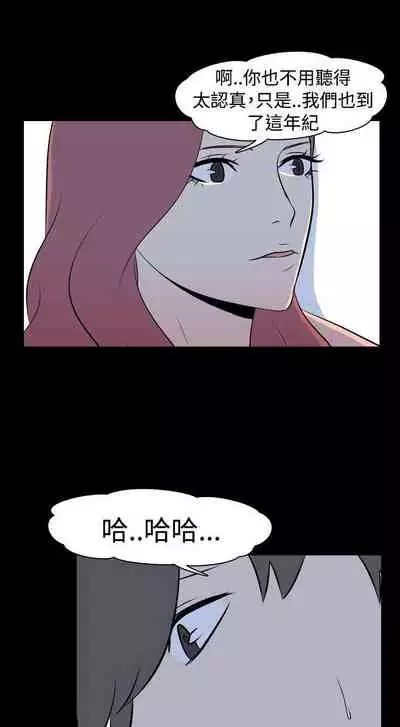 我的色色夜說 1-55