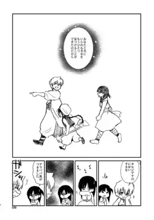 Because，You’re The Only One