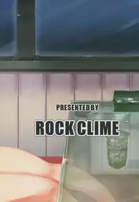 (Reitaisai 12) [ROCK CLIME (Danbo)] Yosuzume Tabehoudai (Touhou Project) [English] [CGrascal]