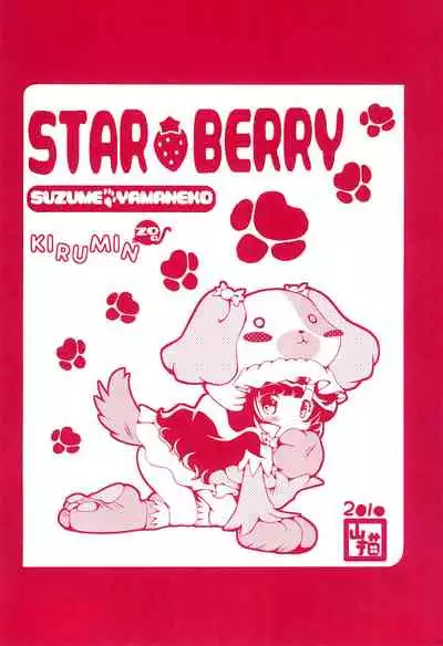 Mikogami Shoujo Tanteidan