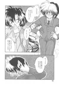 [Anthology] Kanbo Choukyou Sora