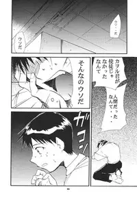 (C68) [Studio Kimigabuchi (Kimimaru)] RE-TAKE 3 (Neon Genesis Evangelion)