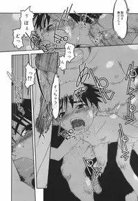 [Kima Azusa] Are oharai shimasu?