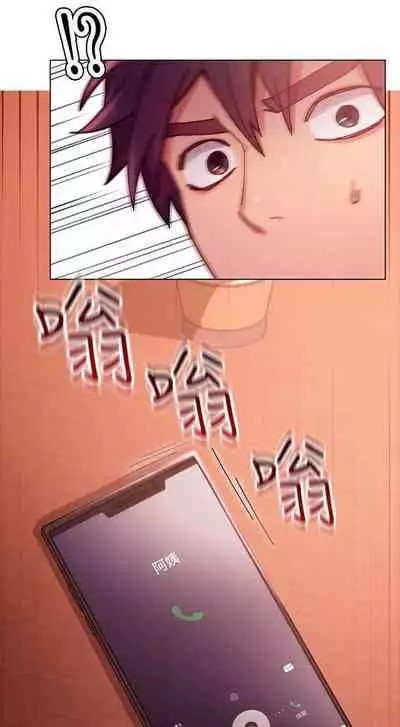 Stepmother Friends Ch.15/?