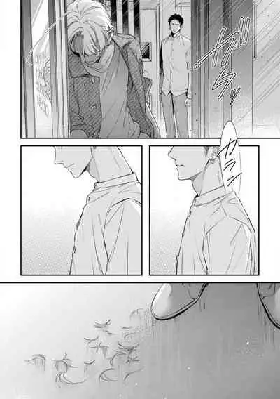 Light of my life | 生命之光 02-05