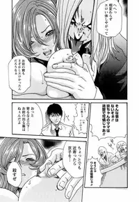 [Haruki] Hishoka Drop - Secretarial Section Drop 3