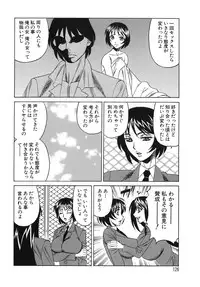 [Yamamoto Yoshifumi] Please Come Inside Me