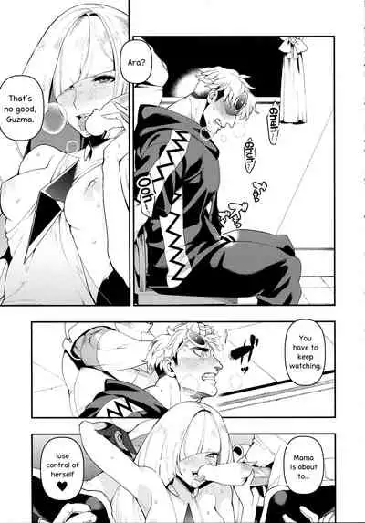 (C93) [AKAbekoMONSTER (Ushino Kandume)] Neurotoxicity (Pokémon Sun and Moon) [English] [PhantomsJoker]