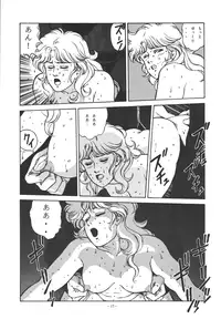 [ALPS (Dirty Akebono)] Rising Sun (GoShogun)