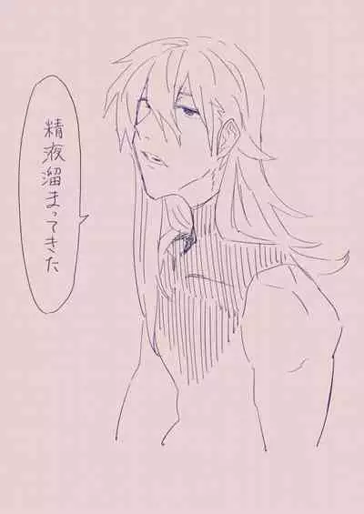 [カシオピュータ (豊音里ホヌ)] 江崎アヤメ羞恥心で魔力が出る