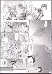 [ERECT TOUCH (Erect Sawaru)] SCG Samen Cow Girl