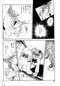 [Nishimura Arimi] Sweet Cute no Daibouken!