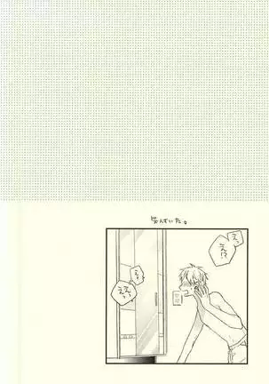 あいらい