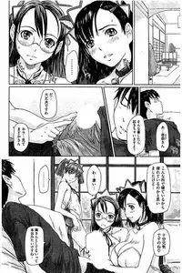 [Kisaragi Gunma] Harem Assort Onedari Hatsujou Slender