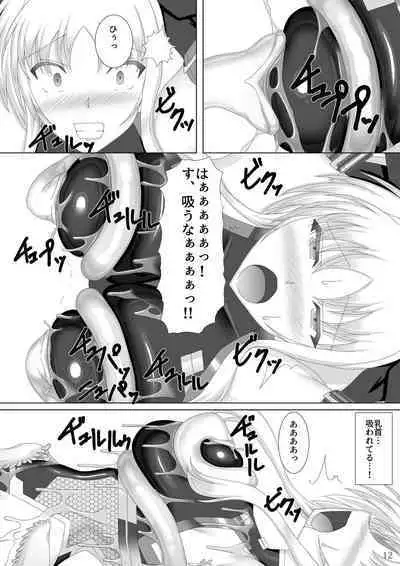 [Misty Wind (Kirishima Fuuki)] Taimanin Fate (Mahou Shoujo Lyrical Nanoha)