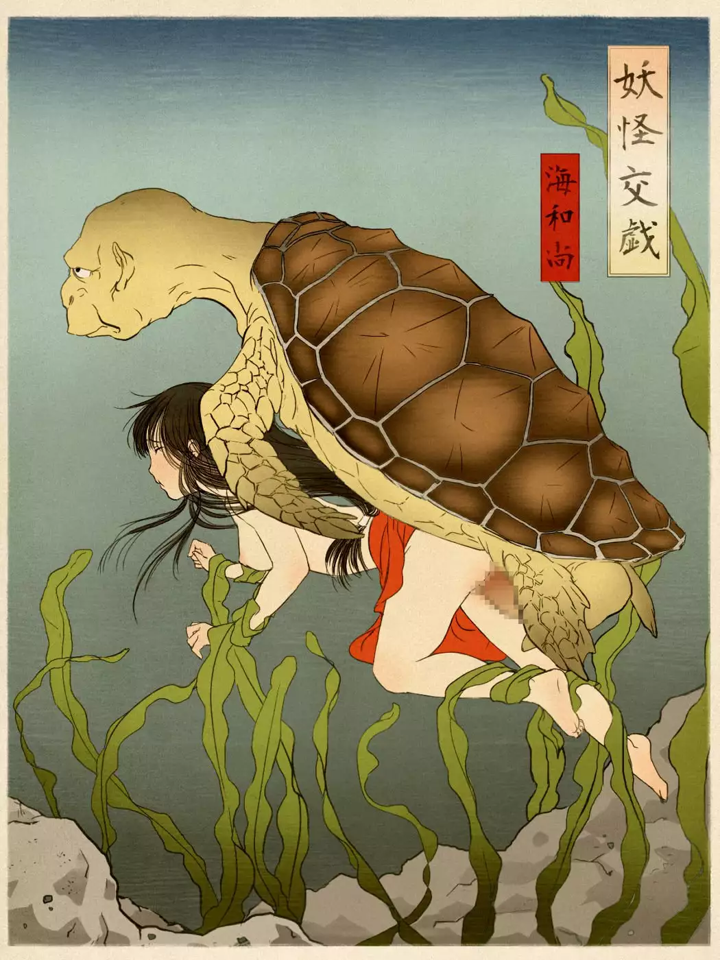 Aomakigami's work collection