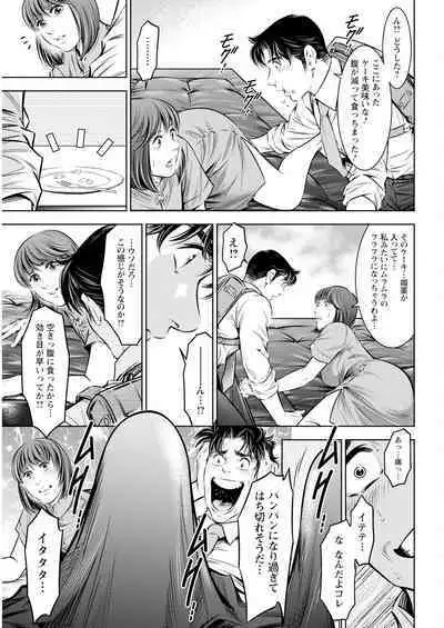 Action Pizazz 2024-01