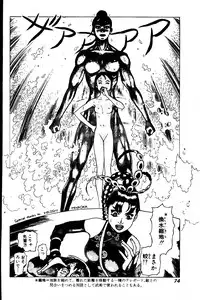 [Yamamoto Atsuji] CHAO