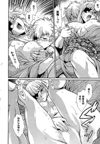 [Manabe Jouji] Hibi Kore Koujitsu Vol. 3