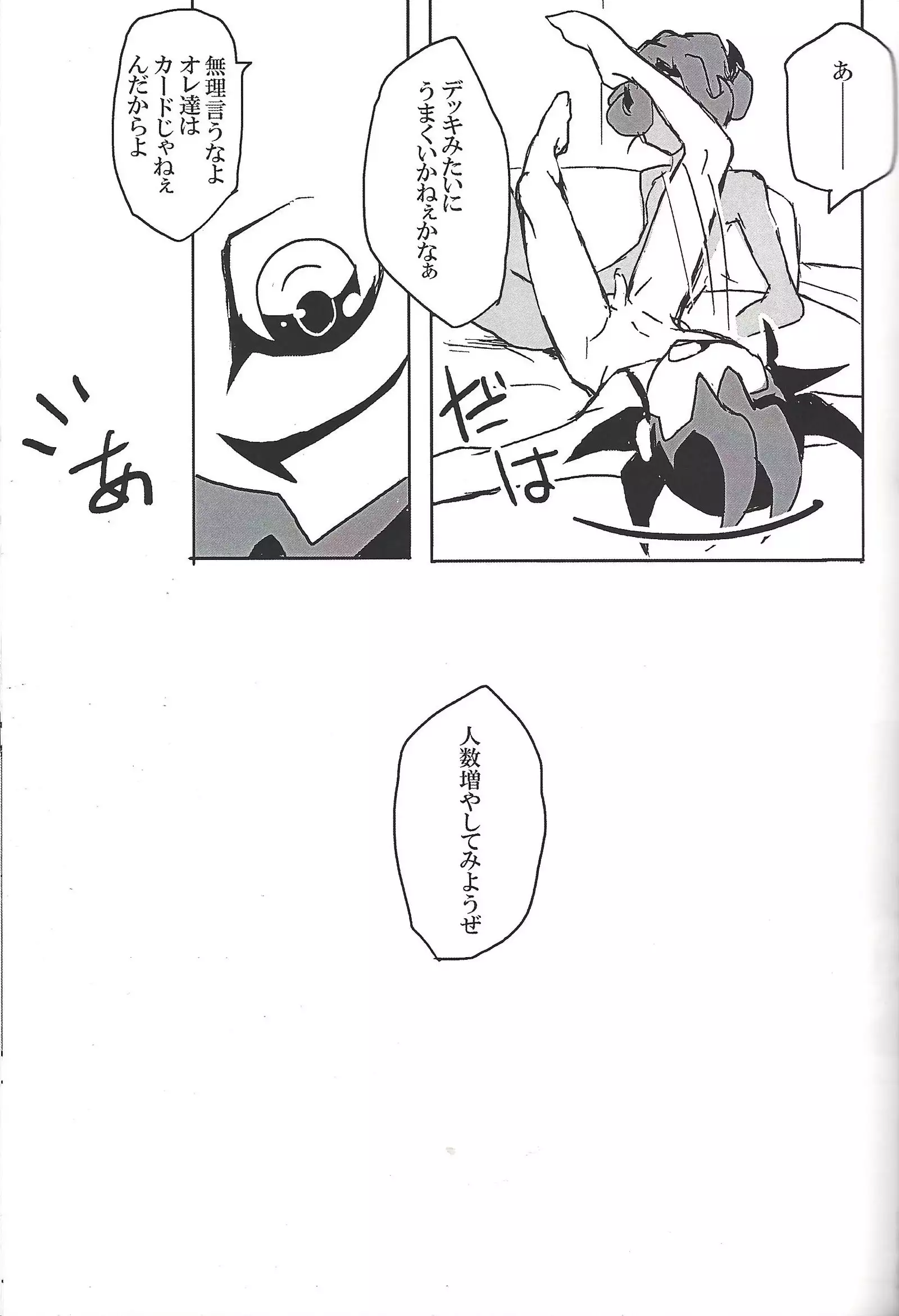 ALL stars In TOrridiy