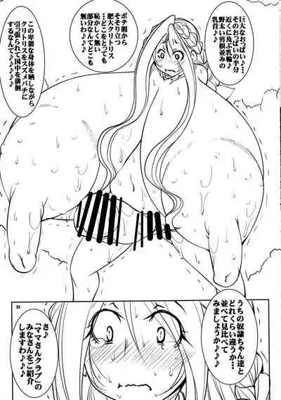 Quest of Curse Dai 2-shou