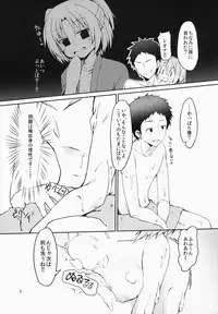 (C85) [Mayorice Suishou Iinkai (Dodomeiro Mayonnaise)] Fuyu Mo Nekosaki.