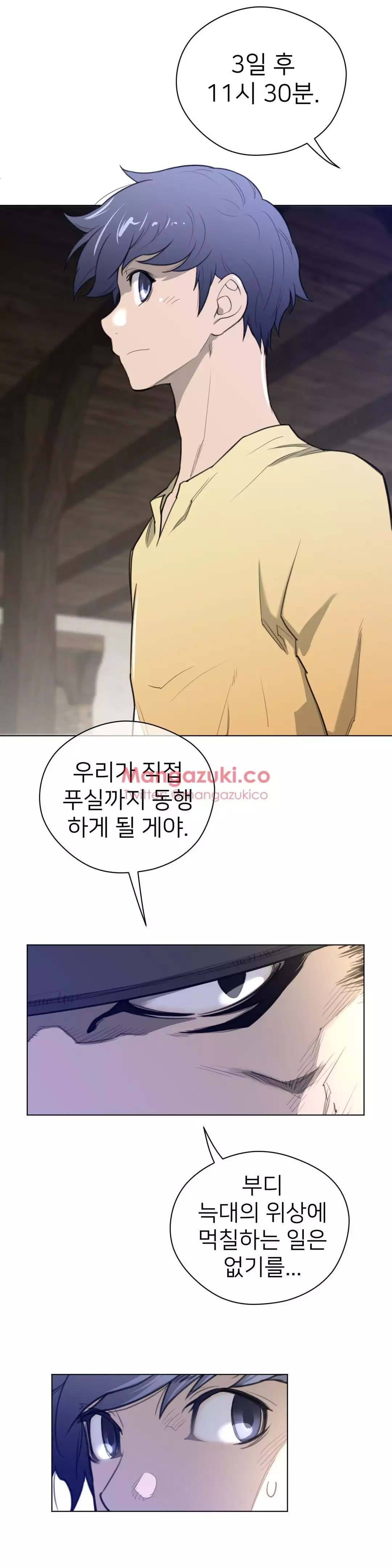 Perfect Half Ch.1-42