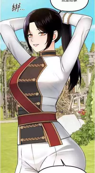 Elf Who Likes to be Humiliated Chapters 51 to 59